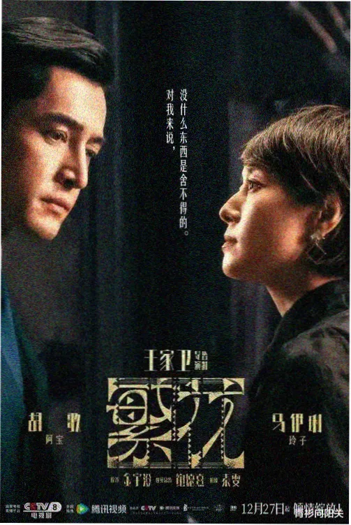 77tv直播 电影频道午夜剧场
