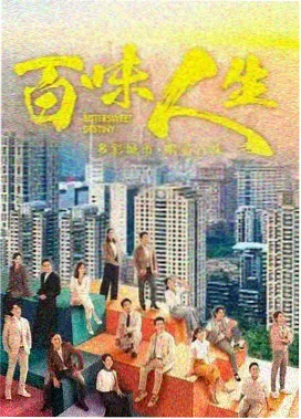 77tv直播 热播剧集 长夜将明