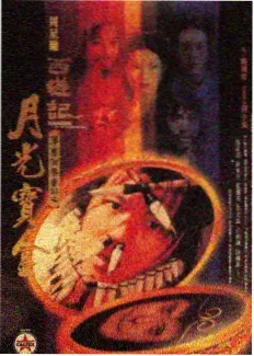77tv直播 综艺速看 山野露营日记
