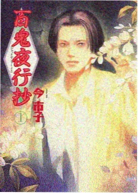 77tv直播 动漫番剧 机械之心